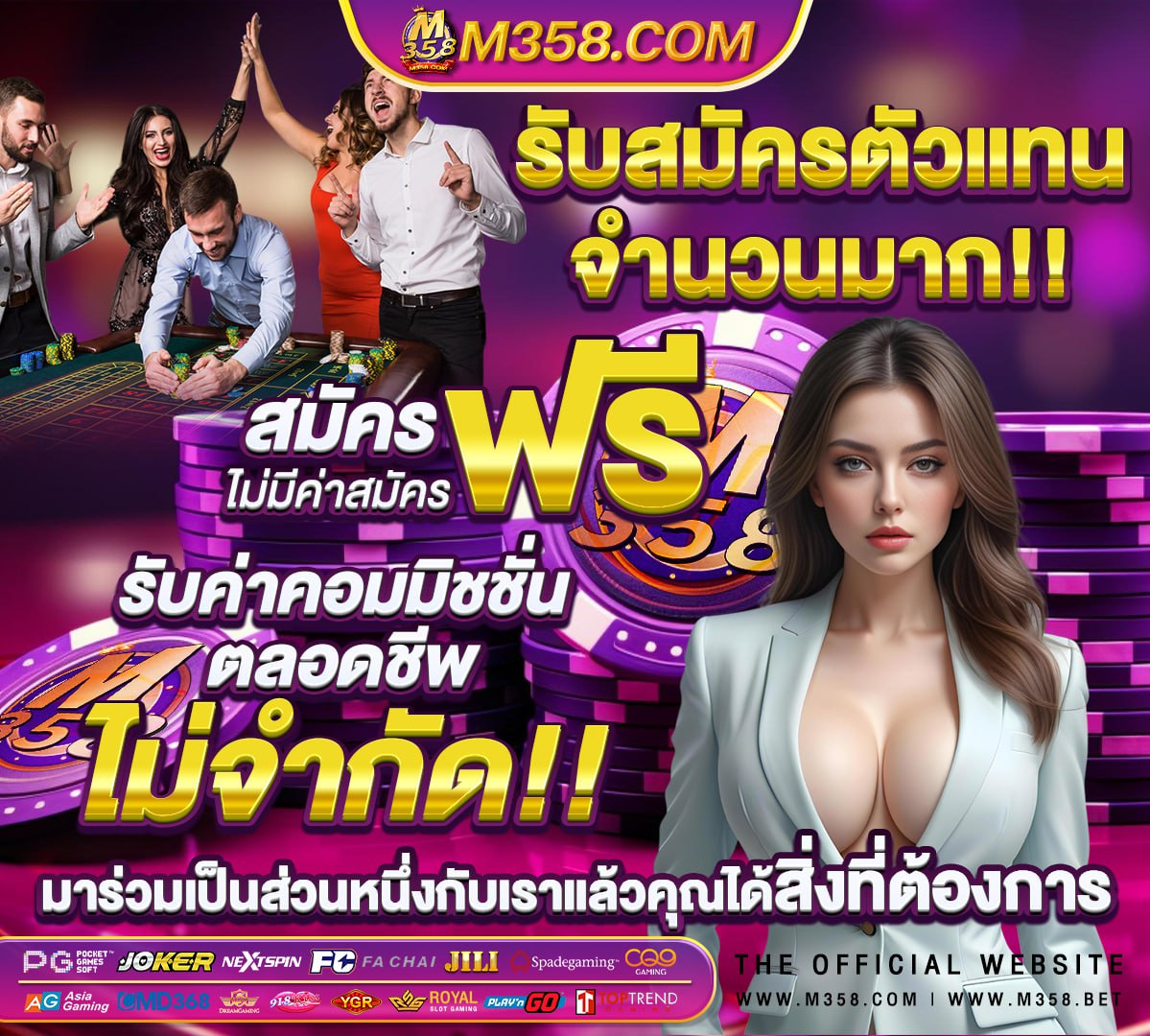 ประวัติแม่เบีย